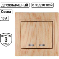 Выключатель TDM ELECTRIC 2 кл. с подсветкой 10А "ЭКО" (сосна) серия "Таймыр" SQ1814-0205