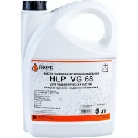 Гидравлическое масло HLP ISO VG 68 5 л Лакирис 55564539