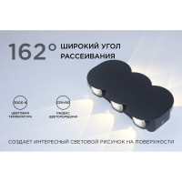 Садово-парковый светильник Apeyron светодиод, декоративный, настенный, 6Вт, 450Лм, 3000К, IP54 черный 31-05