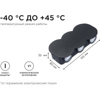 Садово-парковый светильник Apeyron светодиод, декоративный, настенный, 6Вт, 450Лм, 3000К, IP54 черный 31-05