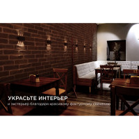 Садово-парковый светильник Apeyron светодиод, декоративный, настенный, 6Вт, 450Лм, 3000К, IP54 черный 31-05