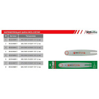 Шина для электро и бензопил 50Е МОS-DISTAR MS-SHIN5011