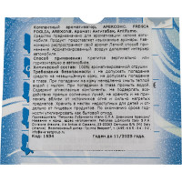 Ароматизированные листочки AREXONS Fresca Foglia-Classic Антитабак 1634