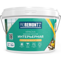 Интерьерная краска Proremontt влагостойкая, супербелая, 3 кг Лк-00012724