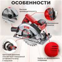 Циркулярная пила WORTEX CS 1916 L CS1916L00021