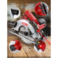 Циркулярная пила WORTEX CS 1916 L CS1916L00021