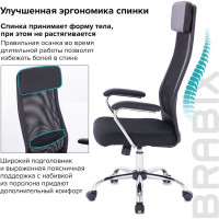 Офисное кресло BRABIX Flight EX-540, хром, ткань TW, сетка, черное 532515