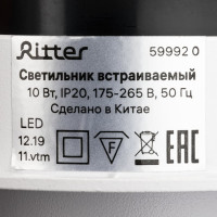 Встраиваемый потолочный светодиодный светильник RITTER Artin выдвижной поворотный цилиндр 90x92 LED 10Вт 800Лм 4200К алюминий, белый 59992 0