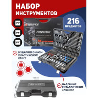 Набор инструментов Forsage 216пр. 1/4", 3/8", 1/2" 6гр. 4-32мм F-38841/Premium/(16625)