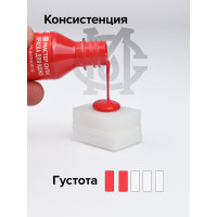 Краска для кожи Мастер Сити флакон, 10 мл, красный 2185508