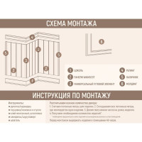 Стеновая панель Стильный Дом Wain 004 белая эмаль, упаковка 10 планок v530064