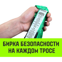 Буксировочный трос HITCH REGULAR масса авто 1.2 т, разрывная 3 т, 4 м, лента 35 мм, крюк-крюк SZ073741