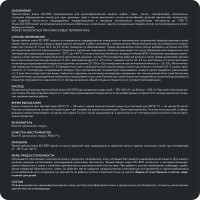 Термостойкая эмаль Elcon КО-8101 желтая, ( RAL 1023) до 400 градусов, 25 кг 00-00000436