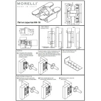 Скрытая петля для компланарных дверей MORELLI HH-18 SC, цвет - матовый хром 9011534