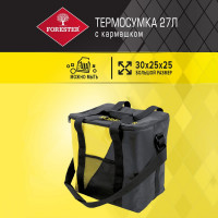 Термосумка Forester MOBILE 27л MC-10