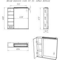 Шкаф-зеркало Домино Cube 65 Эл. левый DC5006HZ