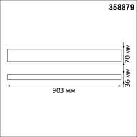 Подвесной светодиодный светильник NOVOTECH LED 30W вниз 12W вверх IT 358879