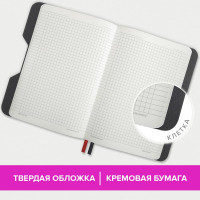 Блокнот BRAUBERG А5, 162x218мм, NOTE, под кожу, софт-тач, с резинкой, 80л, клетка, черный 113437