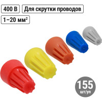 Набор СИЗ TDM ELECTRIC (СИЗ-1 40шт, СИЗ-2 40шт, СИЗ-3 50 шт, СИЗ-4 15шт, СИЗ-5 10шт) SQ0519-0011