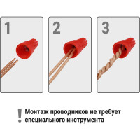 Набор СИЗ TDM ELECTRIC (СИЗ-1 40шт, СИЗ-2 40шт, СИЗ-3 50 шт, СИЗ-4 15шт, СИЗ-5 10шт) SQ0519-0011