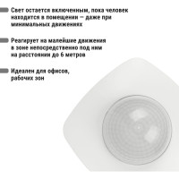 Датчик движения TDM ELECTRIC ДДП-06 (присутствия) 2000Вт, 10-1800с, 20м , 3+Лк, 180(сбоку)+360(сверху)гр, IP20, SQ0324-0047