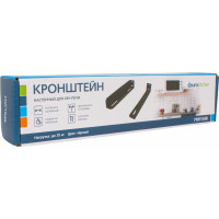 Настенный кронштейн для СВЧ Eurokitchen вылет 365 мм, максимальная нагрузка 35 кг, черный MW104B