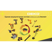 Эксцентриковая аккумуляторная шлифмашина DEKO DKCG20-125, 20В, 1х2.0 Ач 063-4022