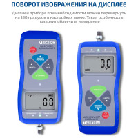 Динамометр МЕГЕОН 53050 с поверкой к0000033359