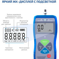 Динамометр МЕГЕОН 53050 с поверкой к0000033359