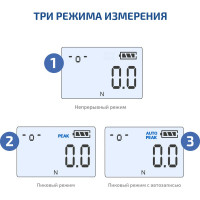 Динамометр МЕГЕОН 53050 с поверкой к0000033359