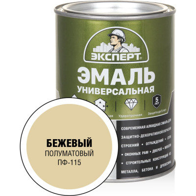 Универсальная алкидная эмаль Эксперт (полуматовая; бежевая; 0,8 кг) 31342