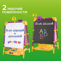 Растущий мольберт для мела/магнитно-маркерный BRAUBERG NIKA KIDS, сиреневый 53x46 см 238050