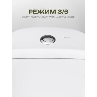 Унитаз-компакт Santeri Прайм (комфорт) белый 1.P206.3.S00.00B.F