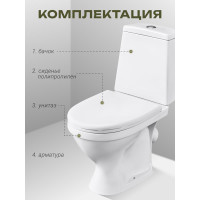 Унитаз-компакт Santeri Прайм (комфорт) белый 1.P206.3.S00.00B.F