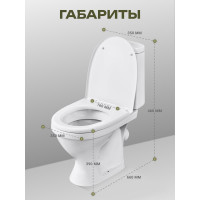Унитаз-компакт Santeri Прайм (комфорт) белый 1.P206.3.S00.00B.F