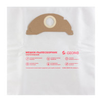 Фильтр-мешки синтетические 5 шт. для пылесоса KARCHER OZONE CP-217/5