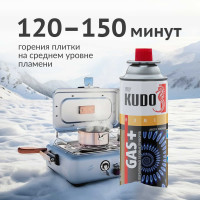 Газ универсальный для портативных газовых приборов KUDO 0.22 кг KU-H403