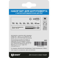 Набор бит с магнитным держателем (6 шт; T10-40) GRAFF 4605