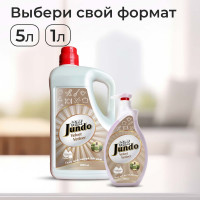 Гель для мытья посуды Jundo Премиум с ароматом ветивера, 1 л 4903720020333