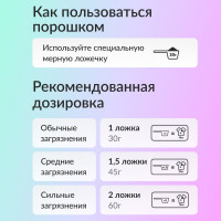 Стиральный порошок Jundo Премиум для Белого белья 1,1 кг 4903720021132