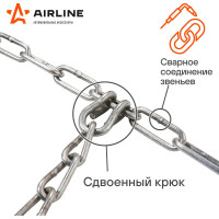 Цепи противоскольжения Airline лесенка, толщина звеньев, 4 мм, к-т 2 шт. ADCW001
