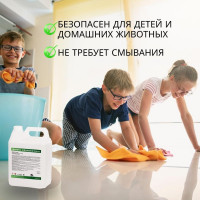 Концентрат для мытья полов HIRVI Wipe Clean с ароматом цитруса 5 л арт 337а733