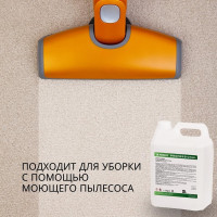 Концентрат для мытья полов HIRVI Wipe Clean с ароматом цитруса 5 л арт 337а733