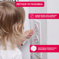 Заглушки для розеток от детей Halsa ABS 6 шт HLS-S-603