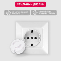 Заглушки для розеток от детей Halsa ABS 6 шт HLS-S-603
