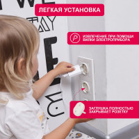 Заглушки для розеток от детей Halsa PP 6 шт HLS-S-601