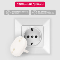Заглушки для розеток от детей Halsa PP 6 шт HLS-S-601