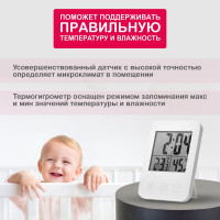 Комнатная метеостанция с часами и датчиком влажности Halsa HLS-E-101