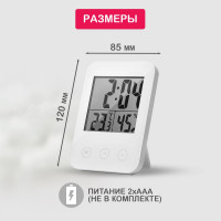 Комнатная метеостанция с часами и датчиком влажности Halsa HLS-E-101