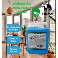 Средство для мытья стёкол и зеркал HIRVI 5 л 323а323
